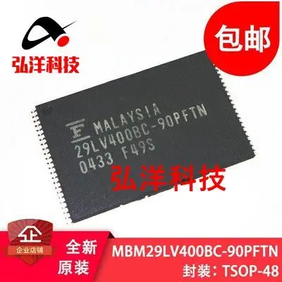 new10piece  MBM29F400TC-90PFTN  MBM29LV320BE-90PFTN MBM29F800TA-70PFTN MBM29LV400BC-70PFTN MBM29F800TA-55PFTN MBM29F016A-90PFTN
