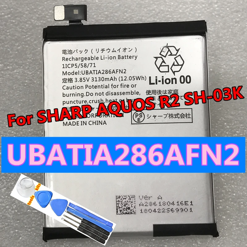 Original Battery UBATIA286AFN2 3130mAh for SHARP AQUOS R2 SH-03K UBATIA280AFN1 Aquos R SH-03J SHV39 605SH