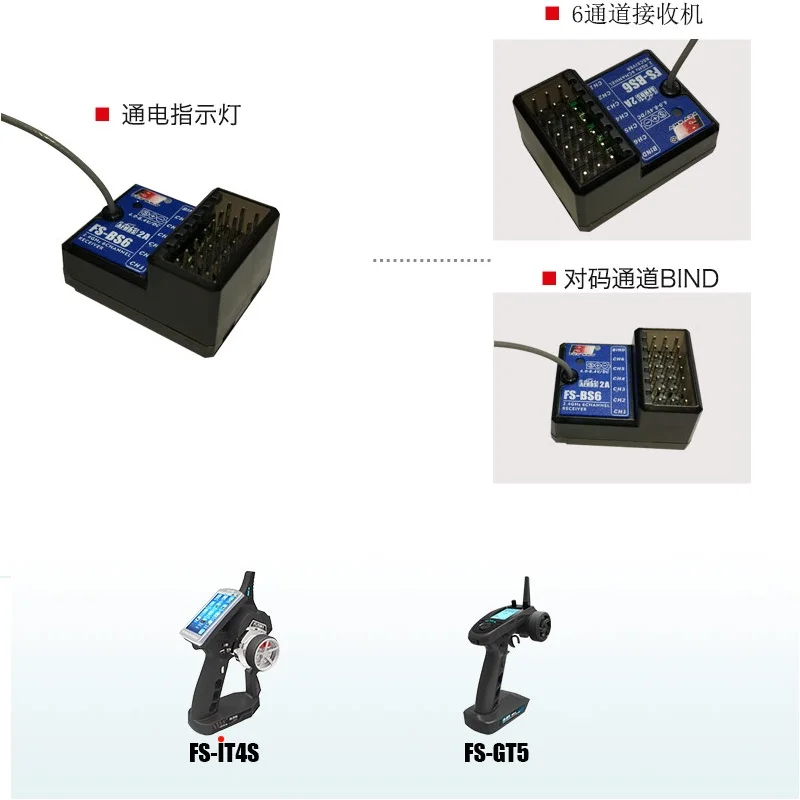 1 /2 /4 sztuk FlySky FS-BS6 odbiornik 2.4Ghz 6CH AFHDS2 dla FlySky FS-GT5 FS-IT4S nadajnik