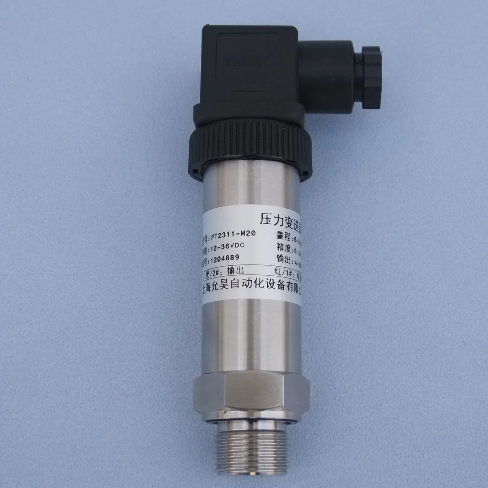 

PT2300 Pressure Transmitter 0.5-60MPa 4-20mA 0-10V 0-5V Oil, Water and Gas Are Universal