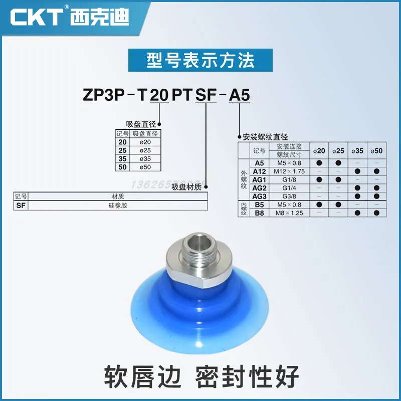 Embalagem plástica com copo de sucção, embalagem plástica com ventosa a vácuo partes da ventosa, 30/35/50ptsf