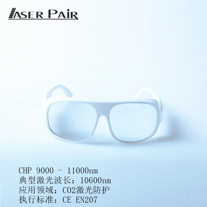 CO2 Laser Face Beautifier Glasses CO2 Dot Matrix Laser Therapeutic Instrument Glasses Infrared Laser Protection