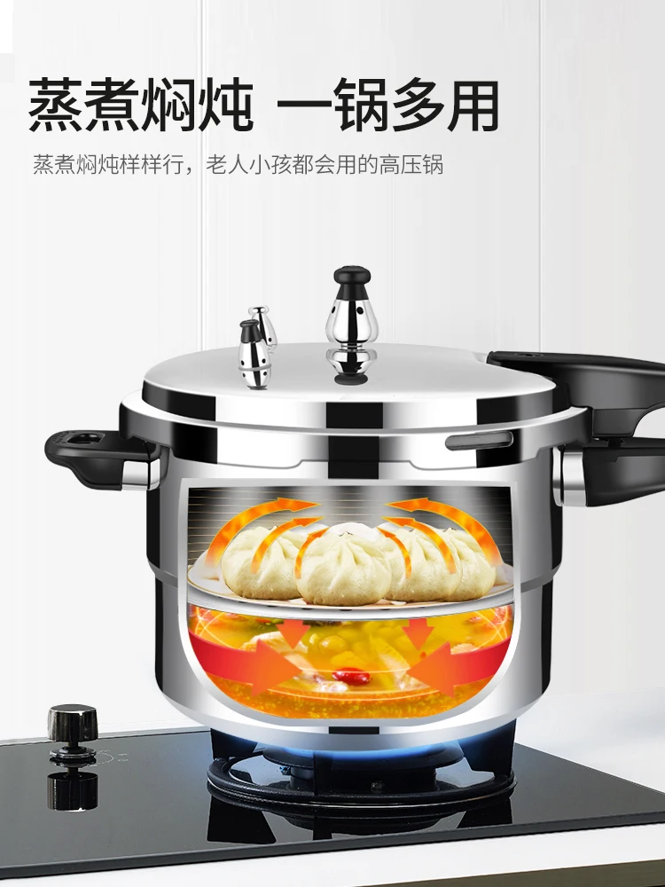 

Pressure Cooker Household Gas Induction Cooker Universal Thickened Explosion-Proof Safety Mini Pressure Cooker Commercial