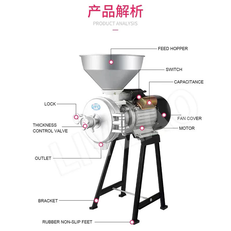 Commercial Electric แห้งและเปียกข้าวเครื่องบดสัตว์สัตว์ปีกแป้งข้าวโพดเครื่องมิลลิ่ง