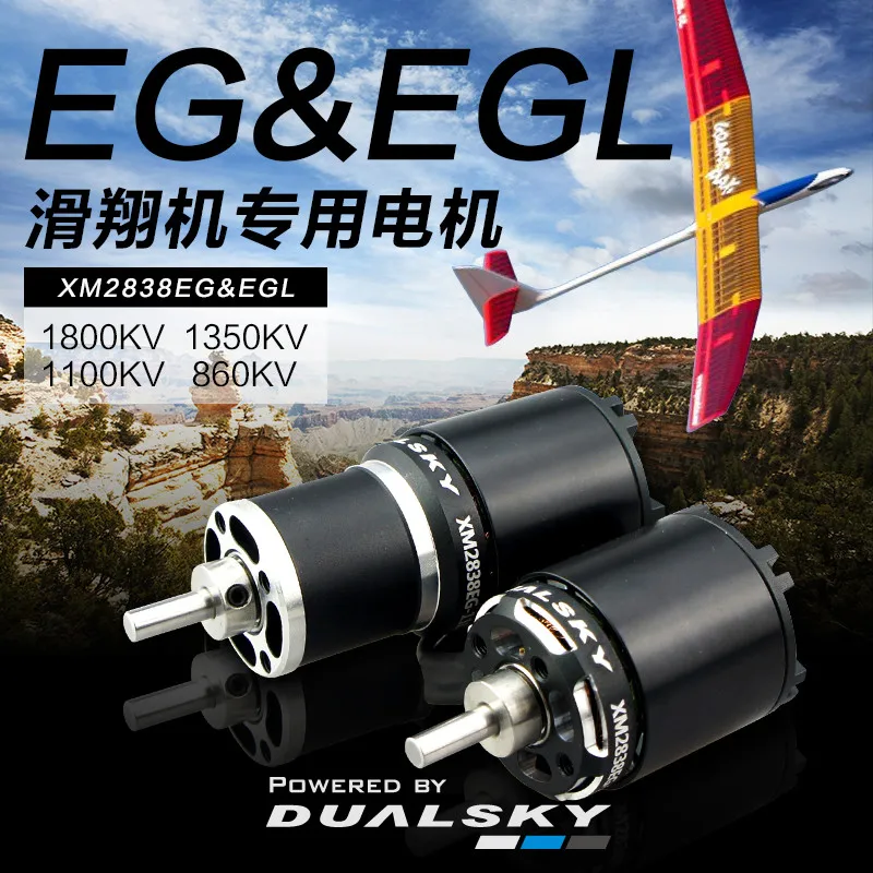 

DUALSKY XM2838EG / XM3828EGL electric model glider motor for F5J P5B and more models of gliders