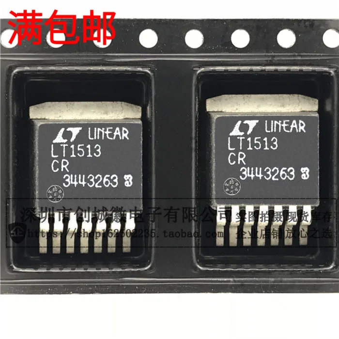 

10PCS/Lot LT1513CR TO-263 LT1513CR#PBF