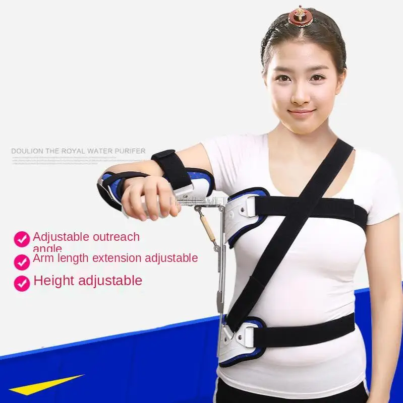 General left and right adjustable shoulder joint abduction brace Shoulder abduction brace Shoulder abduction fixation brace