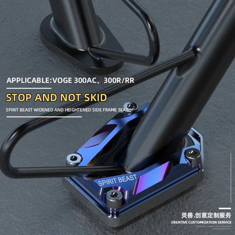 Spirit Beast Motorcycle Foot Support pad Accessories Side Stand Pad Extension Side support pad For VOGE 300RR 300R 300AC 300DS