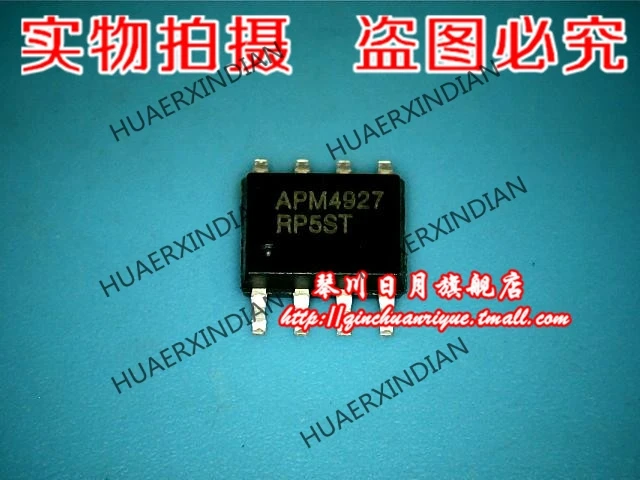 

Brand New Original APM4927 1.2 High Quality