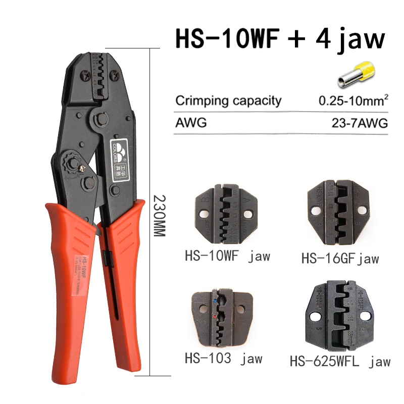 

HS-10WF/625WFL/16GF Обжимные Щипцы для изолированных неизолированных зажимов трубчатые клеммы саморегулирующиеся 0,25-10 мм2 23-7AWG инструменты