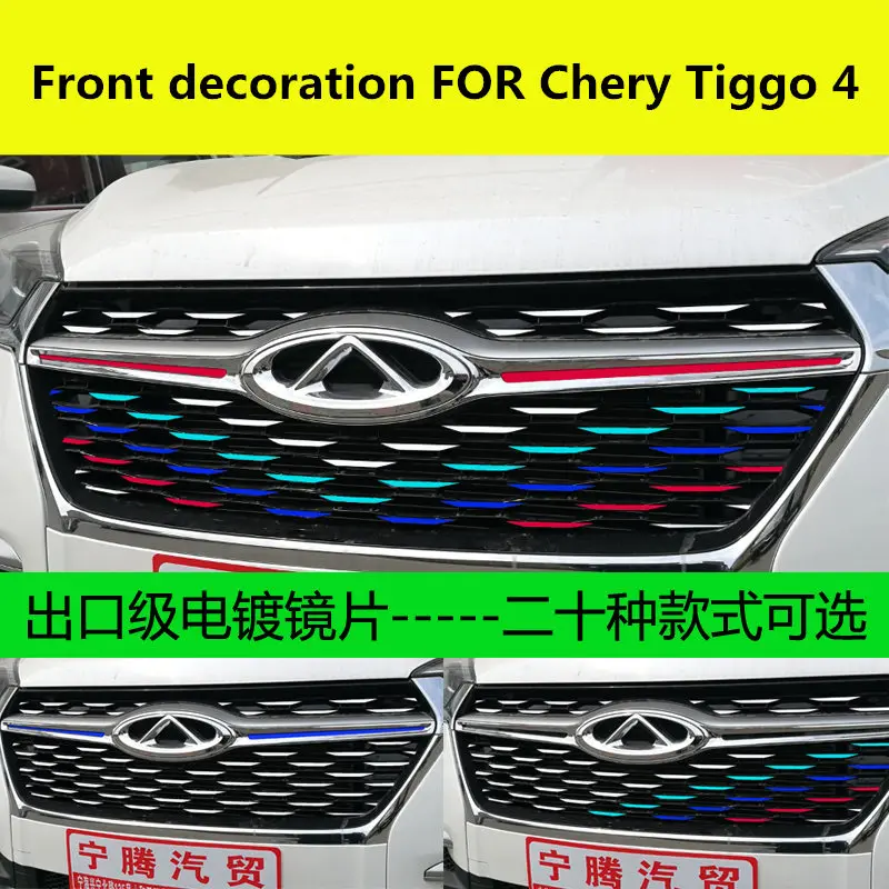 Front decorative stickers FOR Chery Tiggo 4 2017-2019 Exterior modified decorative sequins