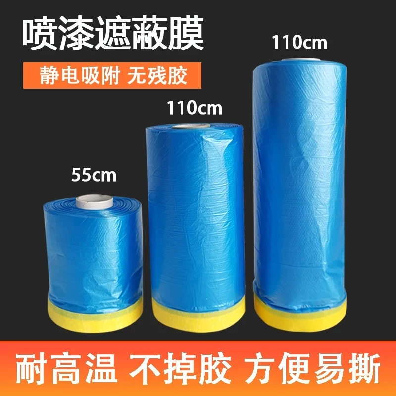 Car Plastic Masking Film Pre-taped Protective Masking Film Adhesive Automotive Paint Masking Film