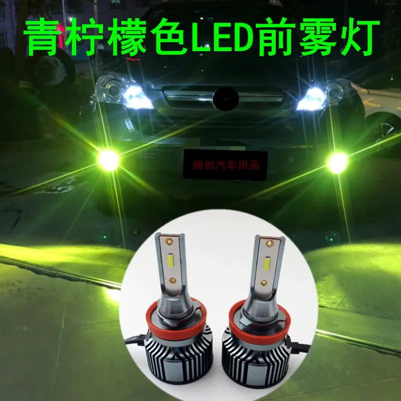 For Toyota SIENTA NCP 170 171 Car Fog lamp led 12V 6000K 30W lamp decoration modification SIENTA