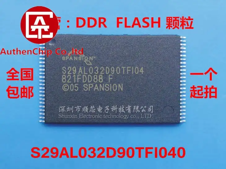 10pcs 100% orginal new in stock FLASH chip S29AL032D90TF104 S29AL032D90TFI04