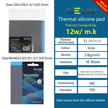 Gelid-サーマルパッドCPU/GPU,高性能,熱放散用,マルチサイズ,12W,GP-EXTREME