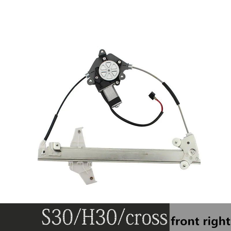 Window regulator assembly with motor for 09-14 Dongfeng S30,10-14 H30 Cross Left right front rear door motor