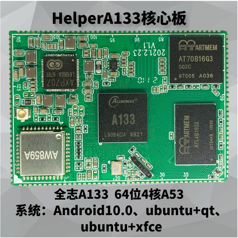 

HelperBoardss A133 Core Board (Androidss10, Ub, Allwinner A133, Built-in 5G-WIFI)