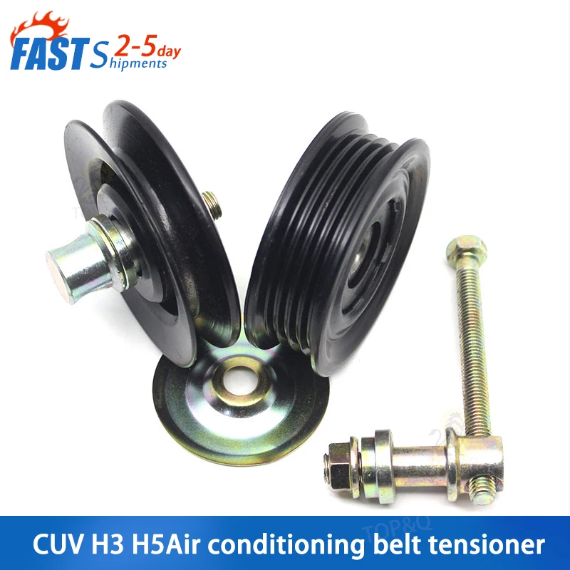 Suitable for Great Wall  Haval CUV Haval H3H5 air conditioning belt tensioner belt tensioner