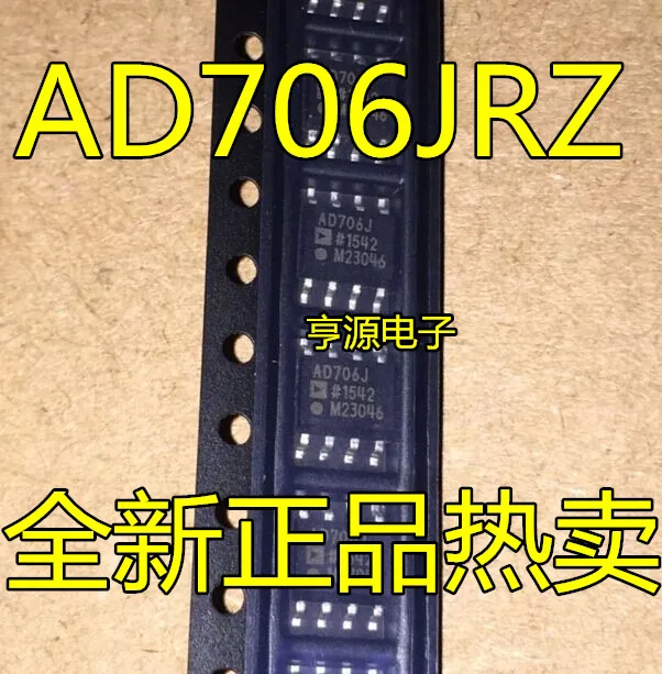 10pieces AD706 AD706J  AD706JR  AD706JRZ