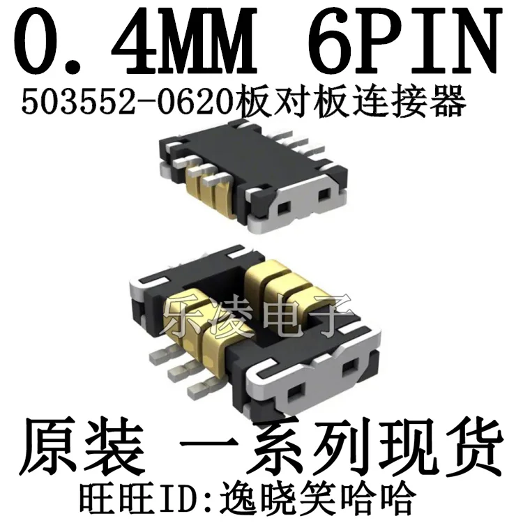 

Free shipping 5035520620 503552-0620 0.4MM 6PIN 6P 10PCS