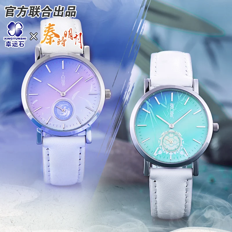 

The Legend of Qin Anime Watch Waterproof Manga Role Action Figure Cosplay New Trendy Watches Gift