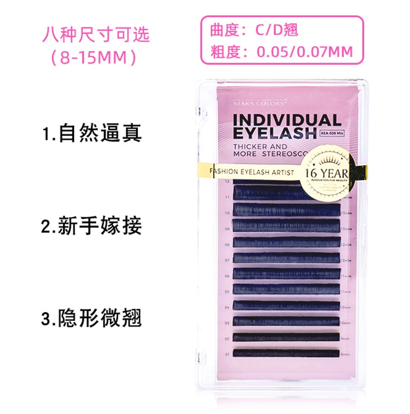 جديد C/D الضفيرة الطبيعي الضفيرة المنك الشعر جلدة 0.05/0.07 مللي متر ضوء لينة تطعيم وهمية الرموش موضة كاذبة رمش تمديد أداة