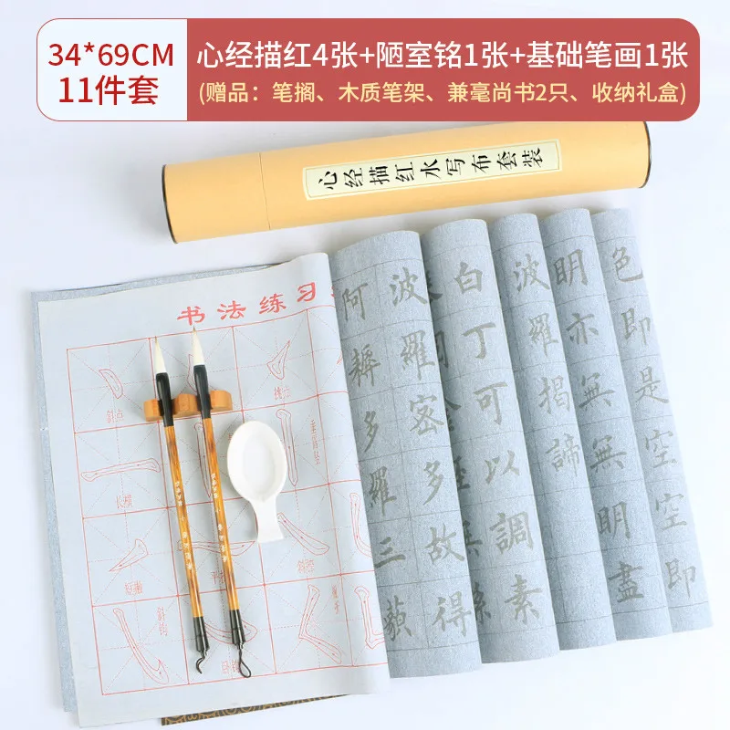 Chinese Water Writing Cloth Set Calligraphy Practice Sets for Beginner Magic Water Writing Cloth Brush Calligraphy Copybooks Set