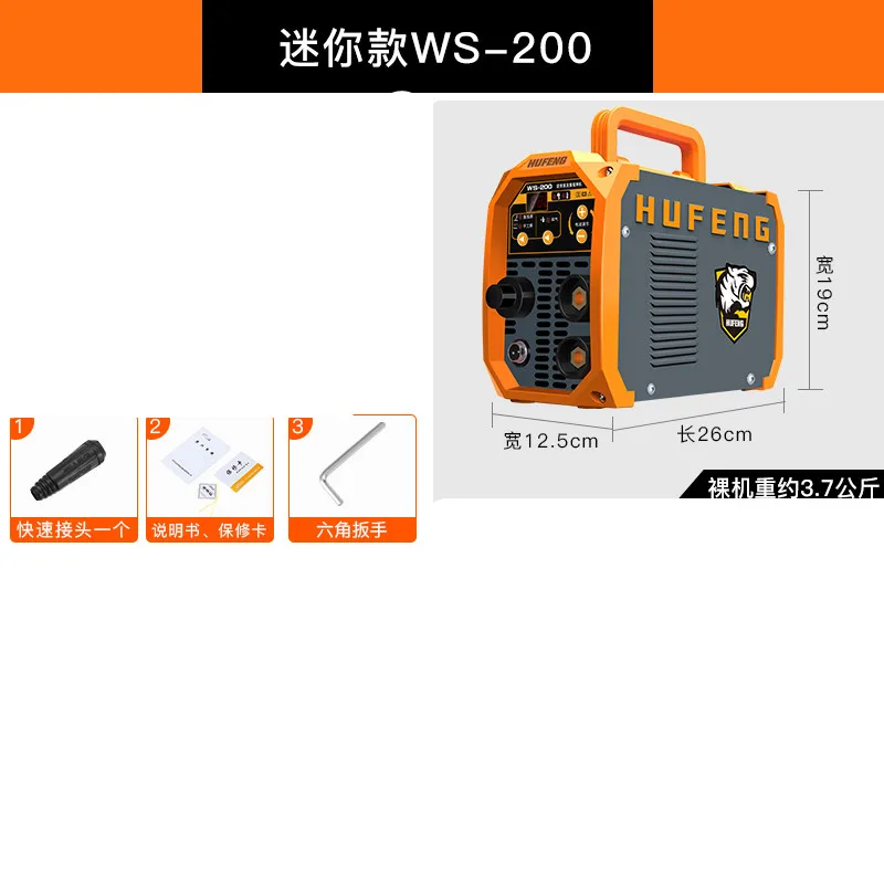 WS-200 electric welding machine household small mini argon arc welding machine 220V electric welding/argon arc welding machine d