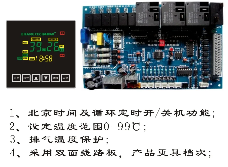 

Commercial heat pump universal board Air energy water heater computer control board Controller modification board Latest version