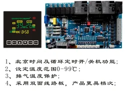 Commerciale Pompa di Calore Bordo Universale Aria Riscaldatore di Acqua di Energia di Controllo Del Computer di Controllo a Bordo Del Bordo di Modifica Ultima Versione