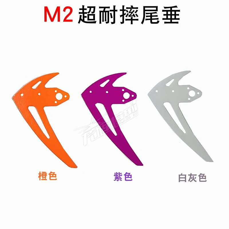 Omphobby M2 Exp / M… - image