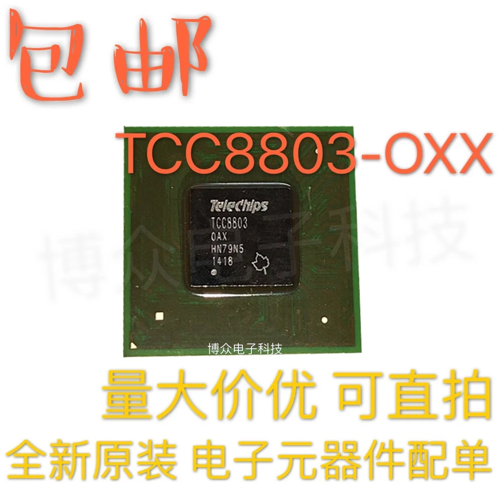 TCC8803 TCC8803-OAX TCC8803-0AX стальная сетка оригинальная новая Высококачественная