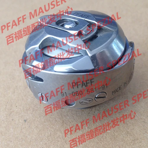 

Sewing Mchine Parts PFAFF 335G Big rotating shuttle assembly # pfaff 91-060581-91