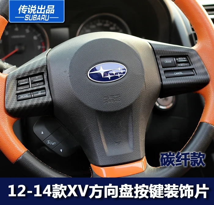 For Subaru XV 12-14 Carbon Fiber Steering Wheel Key Patch Control Trim Frame Interior Modification