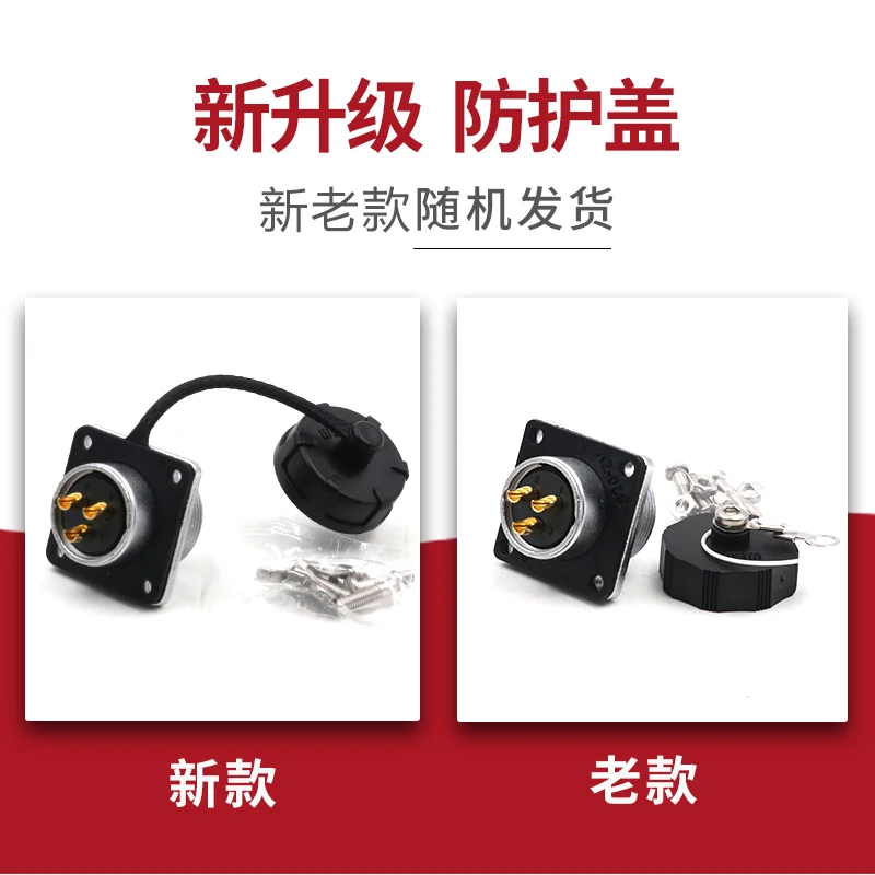 2PCS Aviation plug WS24 socket 2 3 4 9 10 12 19 core male female industrial connector non waterproof connector