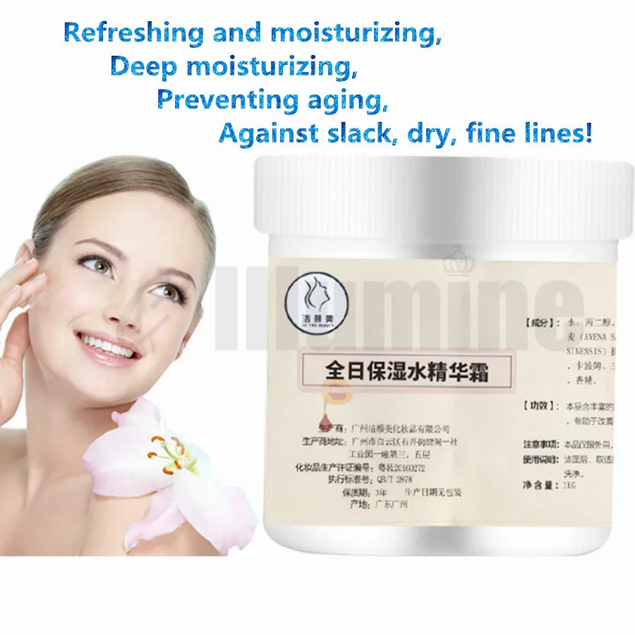 1000g Ultra-Moisturizing Day Cream Smoothing Fresh Water Supplement Nursing Resist Slack Dry