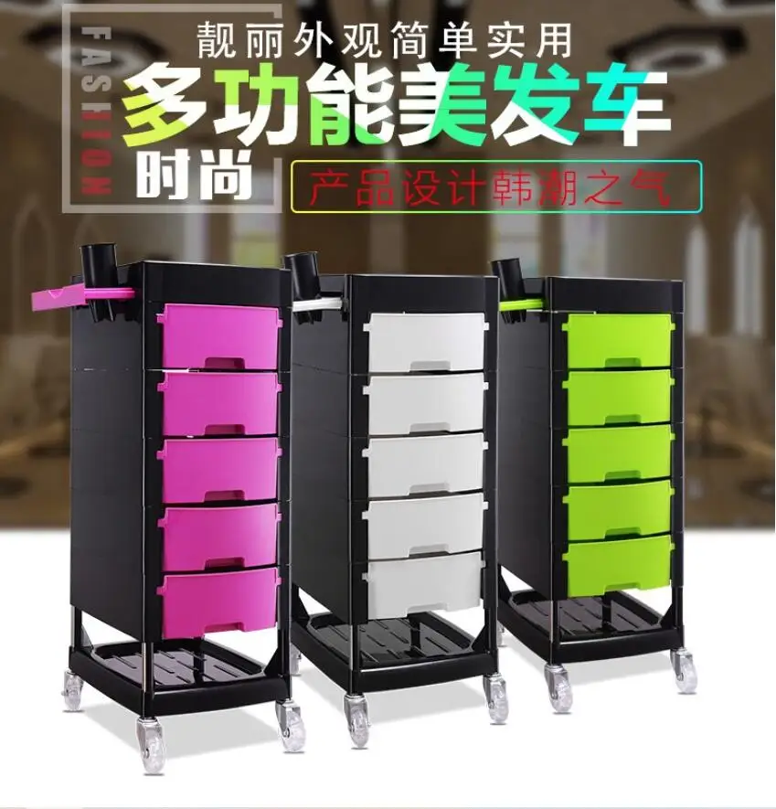 Hairdressing cart, beauty salon, barber shop articles, hair salon, bar car, ironing and dyeing rack cabinet, multifunctional hai