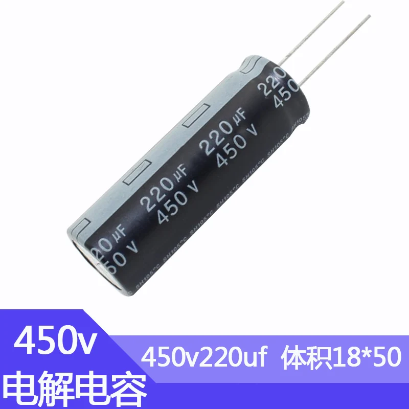 450V220UF volume 18x50mm 450v 220uf aluminum electrolytic capacitor 220mfd 220mf 220uf 450vdc 450wv 2.2uf 3.3uf 4.7uf 6.8uf 10uf