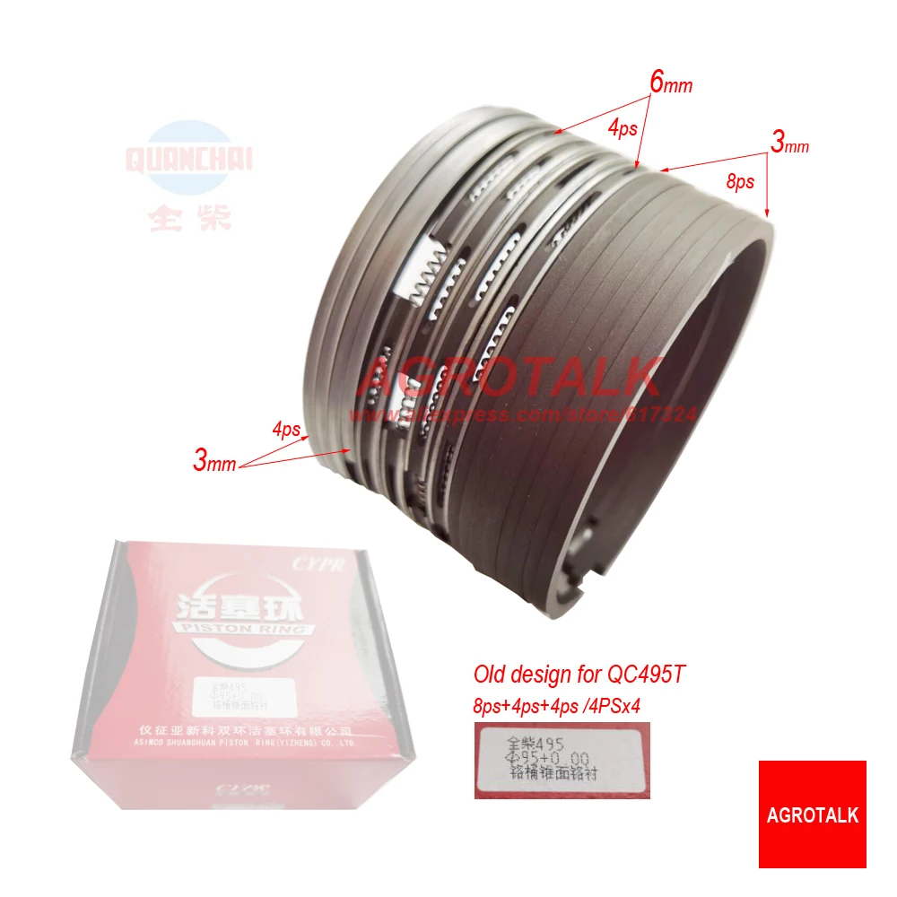 مجموعة حلقات المكبس ل كوانشاي QC495T (المكبس مع أربعة الأخاديد) ، رقم الجزء: