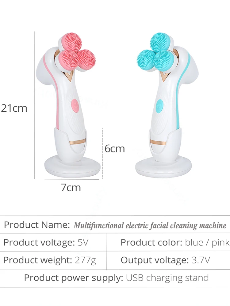 3D V Face Lift Facial Cleansing Brush Electric Face Care Cleanser Brush Blackhead Remover Acne Pore Cleanser Machine, Waterproof