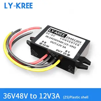 LY-KREE 48V na 12V DC měnič 36V na 12V 1A2A3A5A10A20A30A Stabilizátor napětí Snižující modul 48V na 12V Snižující měnič 10 nejlepší prodej DC-DC měnič 12V na 48V - №8
