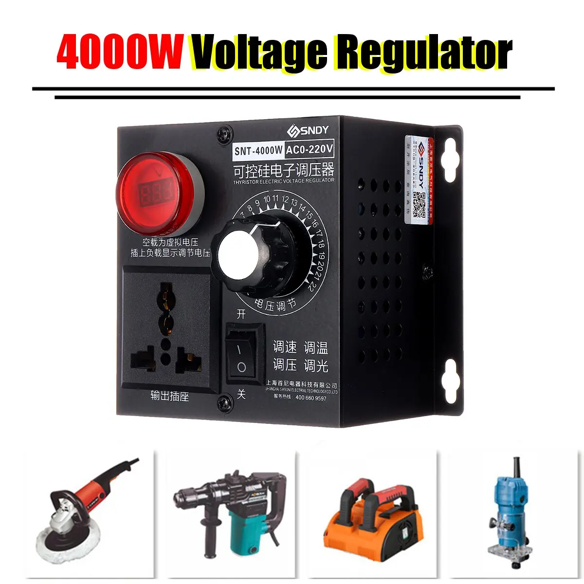 High-power Motor Fan 18A AC 220V 4000W Voltage Regulator Thyristor Electronic Variable Speed Controller