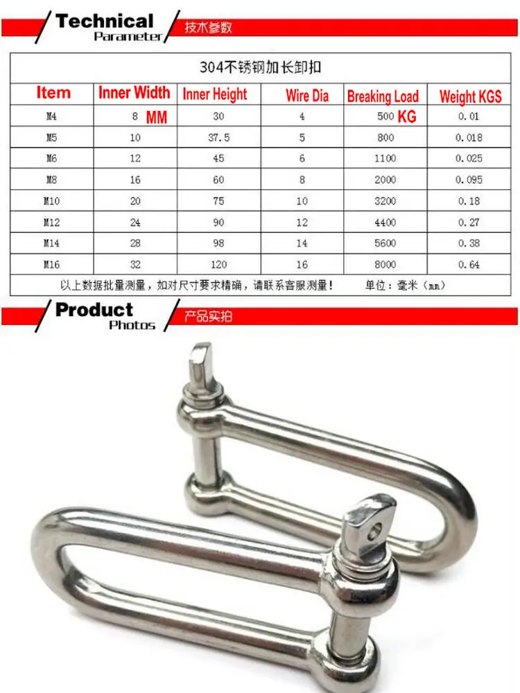 HQ LD01 M4-M16 All Sizes AISI304 Long Straight D Shackle Stainless Steel  Anchor Shackle Chain Wire Rope Connector