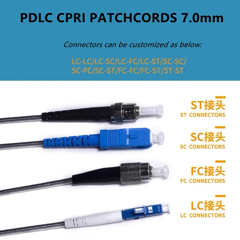 3pcs 5mtr PDLC 2C Outdoor CPRI Fiber optic Patch cord LC SC FC ST 7.0mm 2 cores SM Singlemode FTTH FTTA jumper ELINK 2 fibers