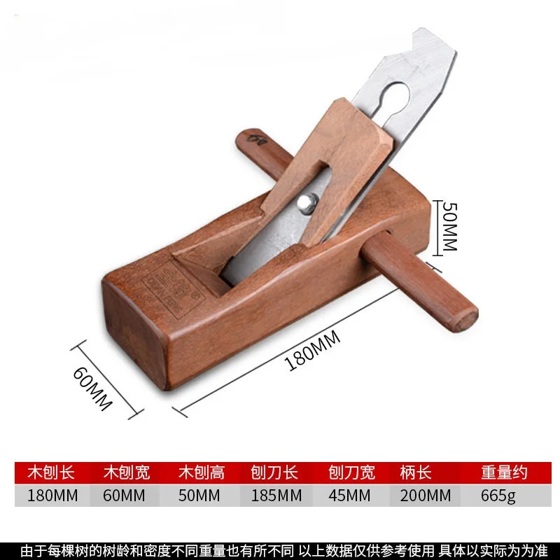 

Mahogany Carpenter Planer Mini Plane 180MM Middle Planer Hand Planing Push Planing Woodworking Tools