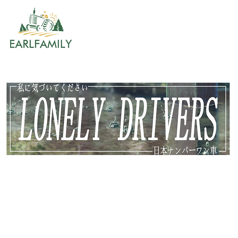 EARLFAMILY 13cm x 4.6cm Funny Car Sticker for Lonely Drivers Raindrops Sunscreen Decal Creativite Windows Windshield Car Styling