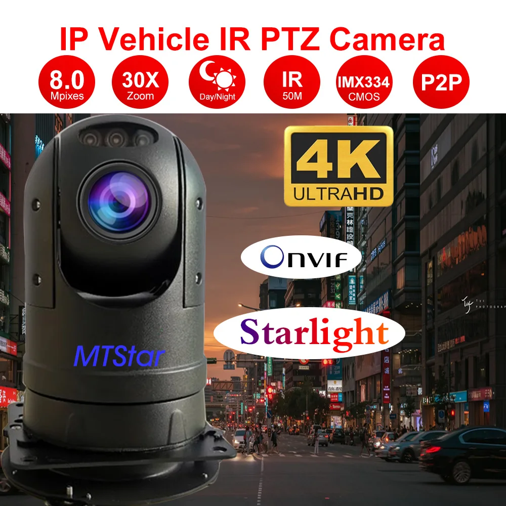 Outdoor Day and Night Vehicle Mounted PTZ H.265 8MP IP Camera 4K 30x Zoom Vehicle IP IR PTZ Camera