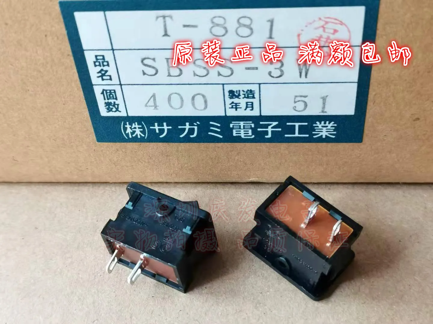 Original New 100% 21*15MM power switch rocker switch black 2pin 2gear 3A250V