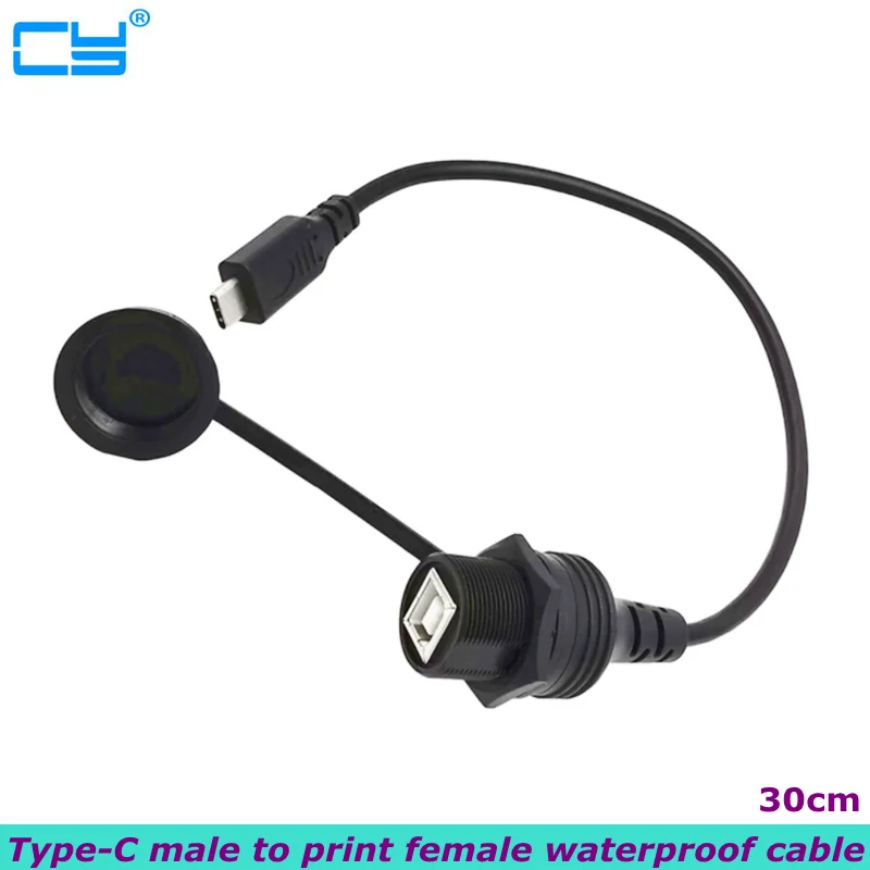 Dashboard embedded installation type C USB 3.1 Type B printed female waterproof cable for cars and ships 30cm