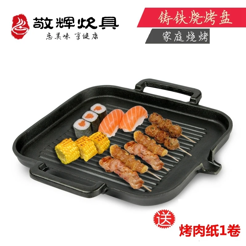 

Cast iron Korean stripe BBQ non-coating non-stick barbecue steak pan oven commercial roasting meat grill plate bakeware pot